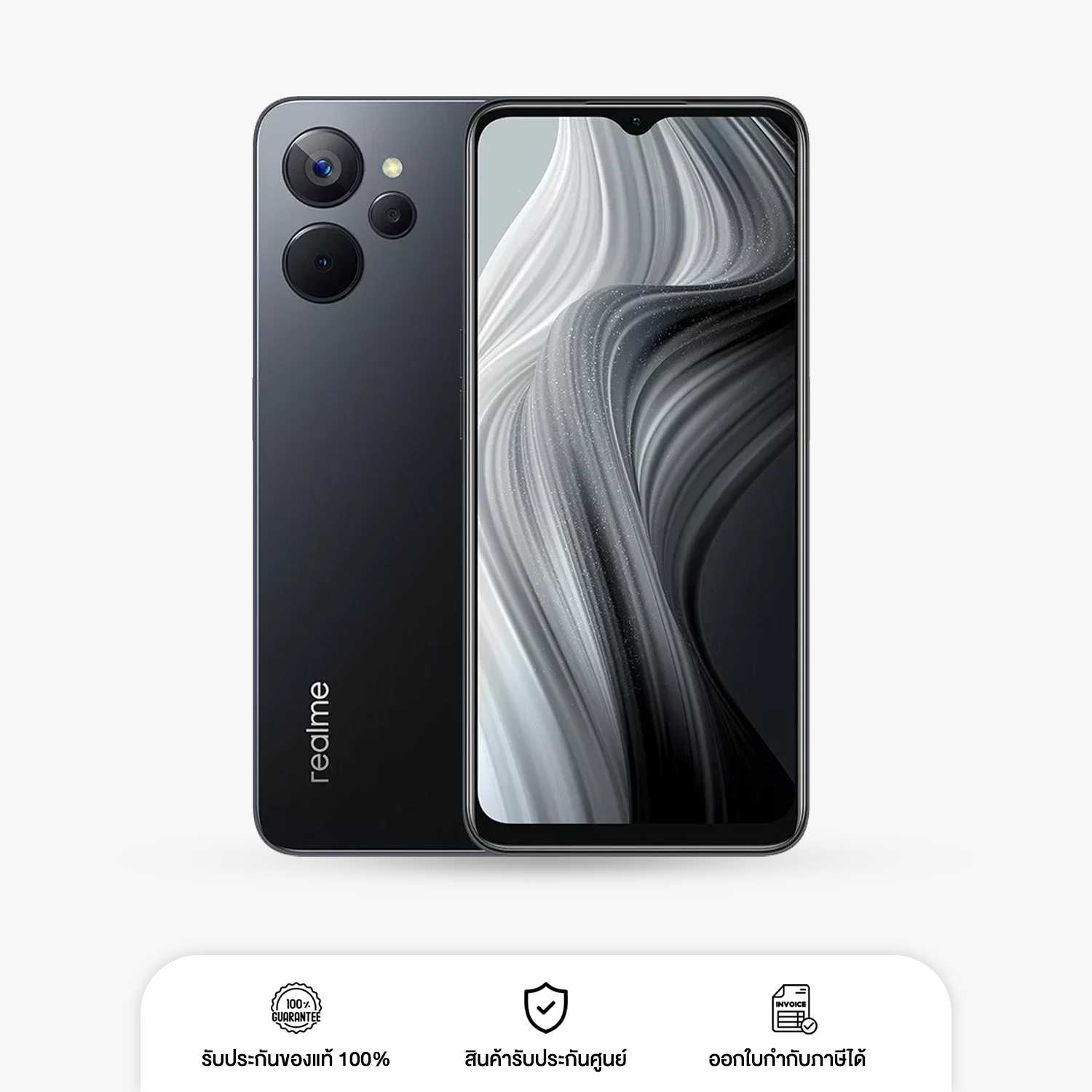 สมาร์ทโฟน Realme 10T 5G 8+256GB เครื่องใหม่ รับประกันศูนย์ 1ปี ออกใบกำกับภาษีได้ ส่งฟรี