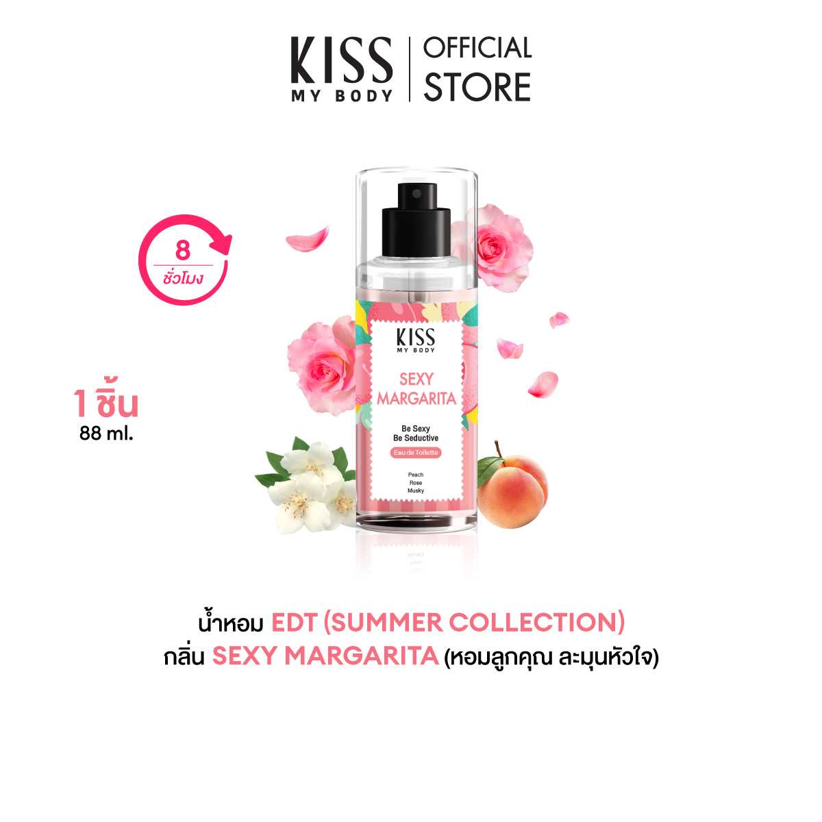 Kiss My Body Eau de Toilette Sexy Margarita 88 ml
