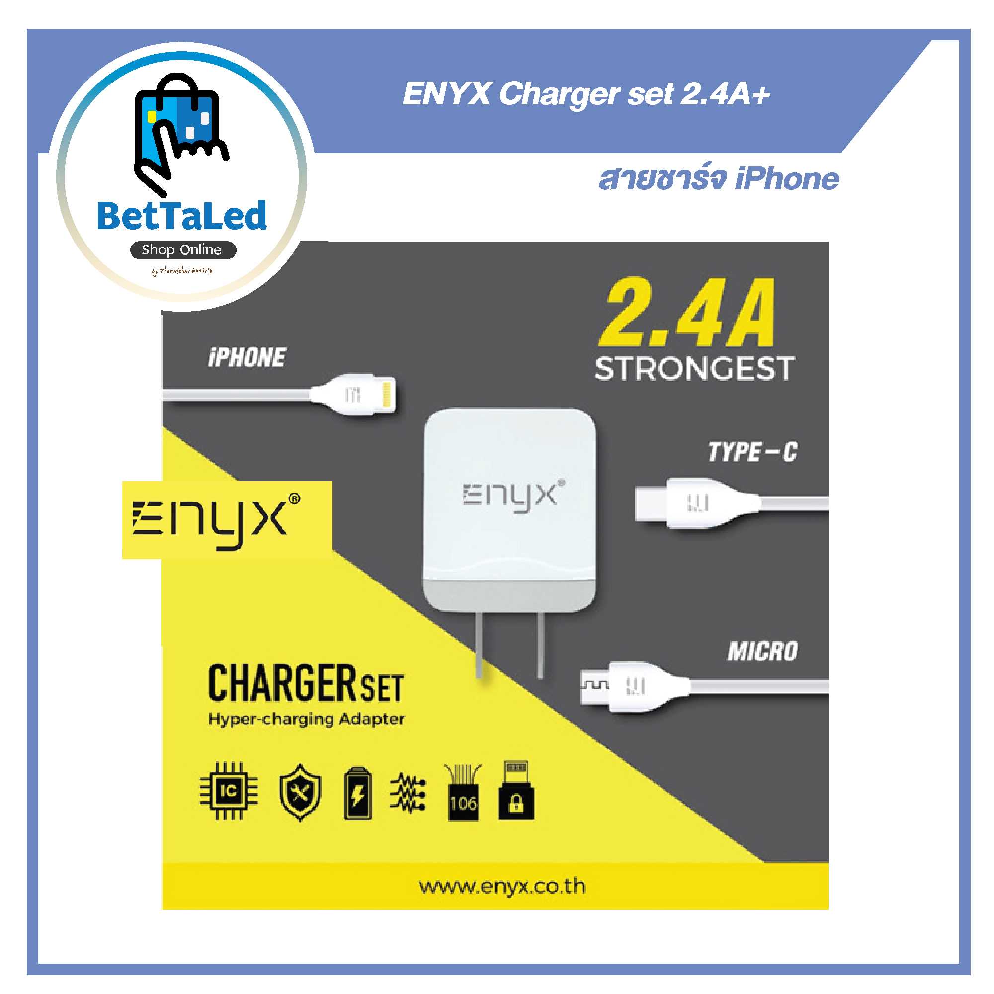 ENYX Charger set 2.4A+สายชาร์จ iPhone