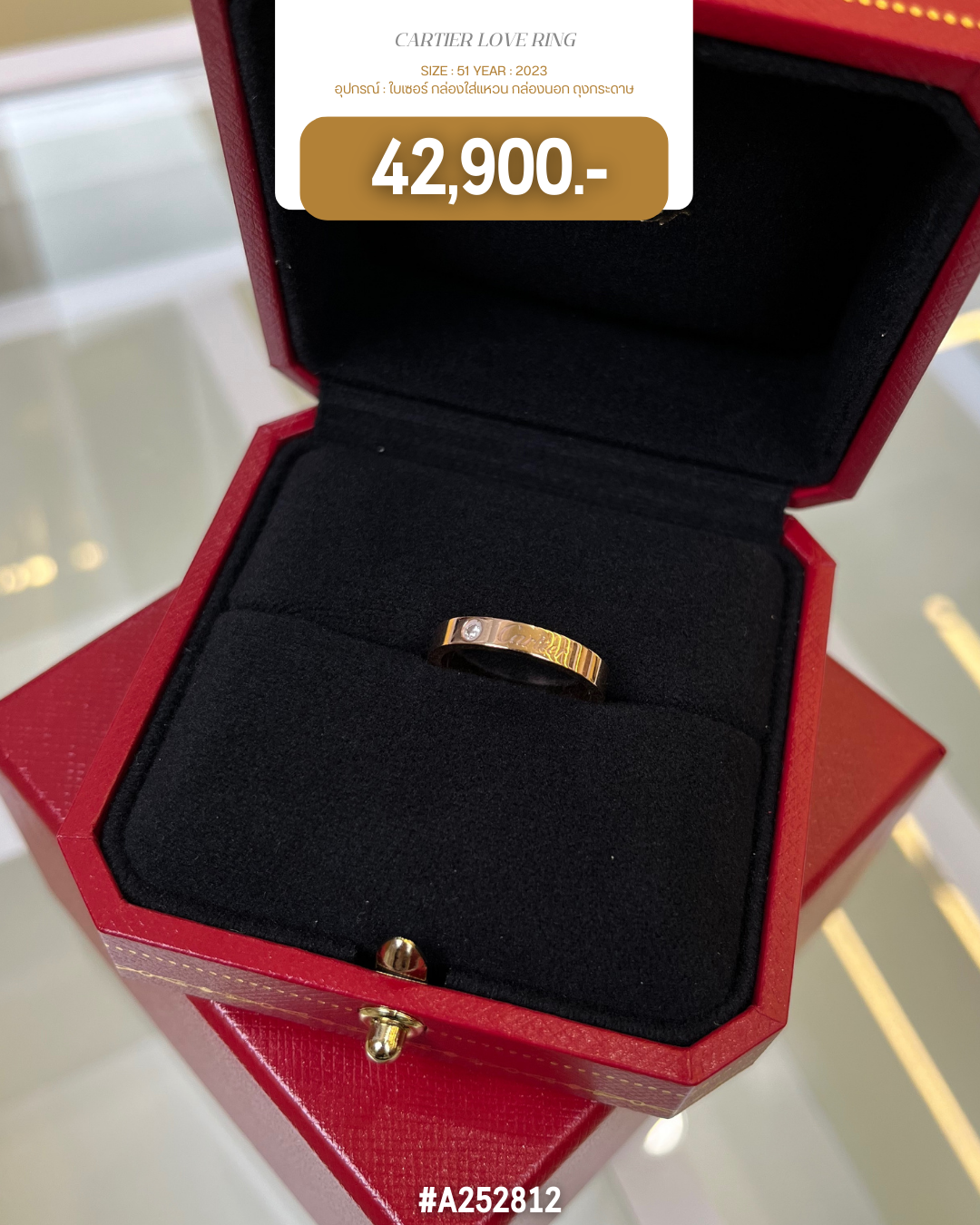 CARTIER LOVE RING (A252812)