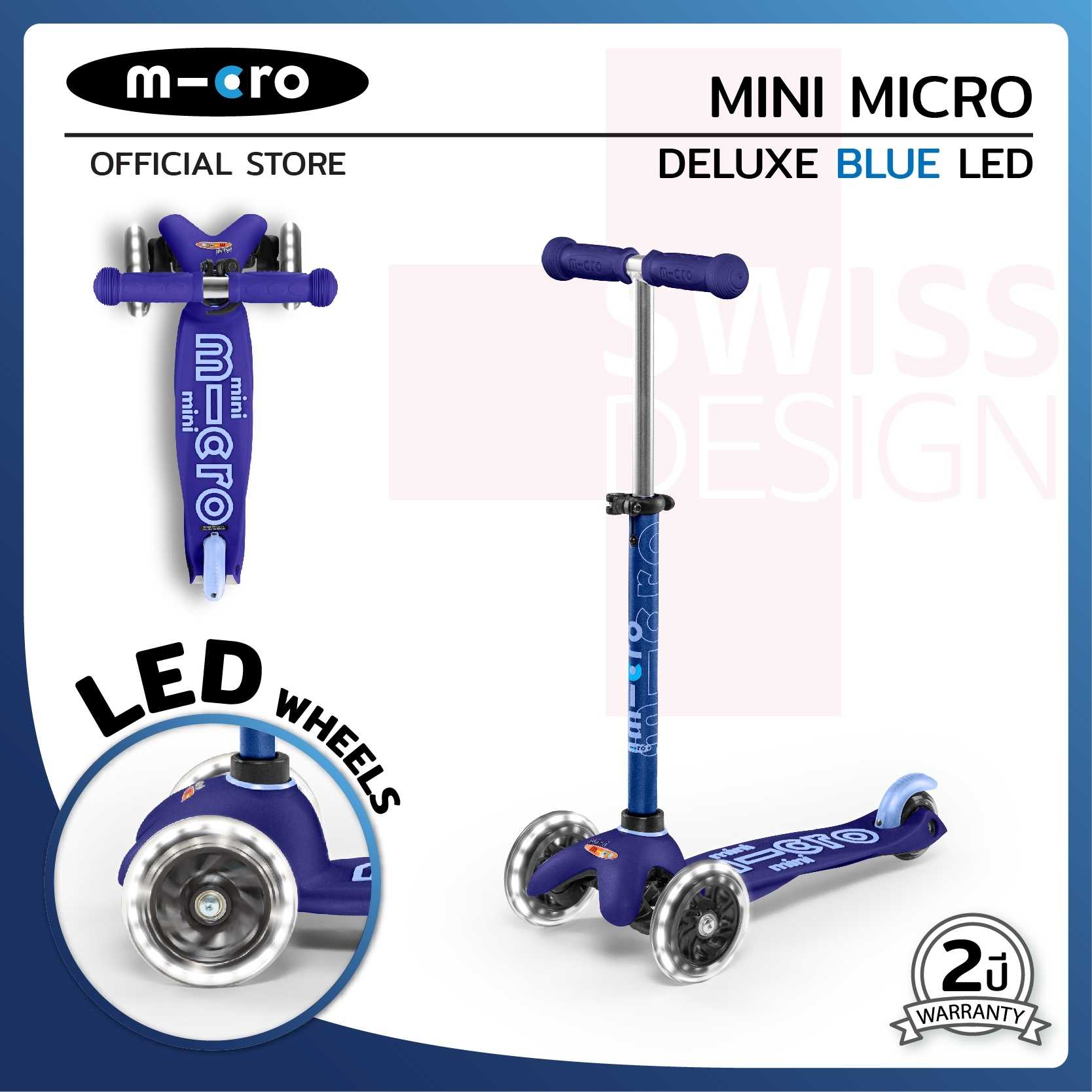 Mini Micro Deluxe LED Blue