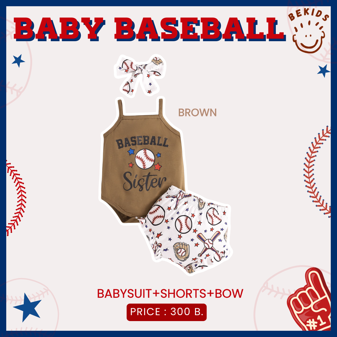 Brown Babysuit+Shorts+Bow Baseball