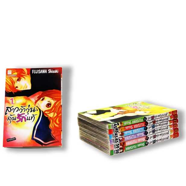 S60_PACK SET! สาวว้าวุ่น ลุ้นรักแท้ (1-8 จบ)