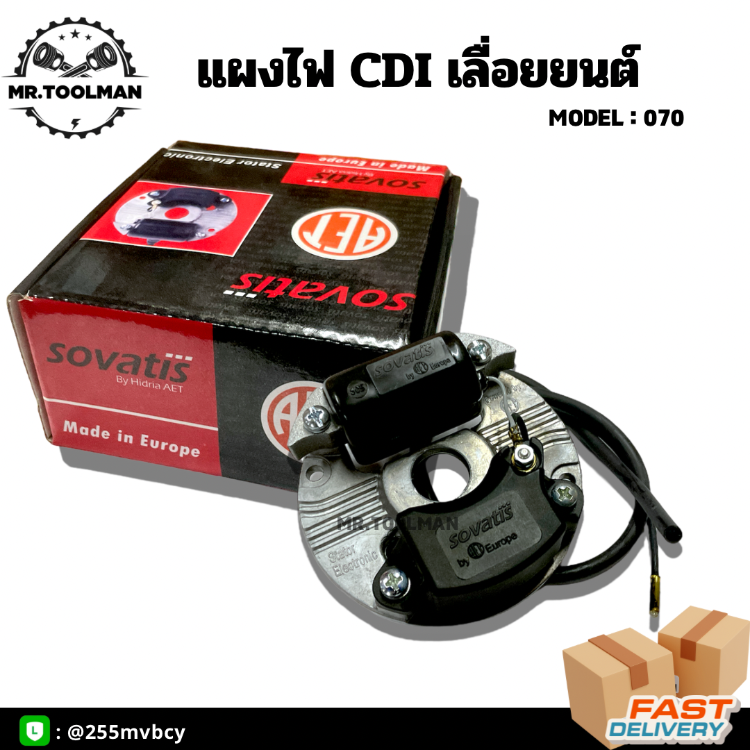 แผงไฟ CDI เครื่องยนต์ STIHL 070 ยี่ห้อ sovatis แท้ (Stater Electronic)