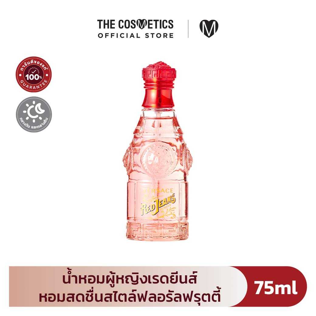 Versace Red Jeans Woman Eau De Toilette 75ml