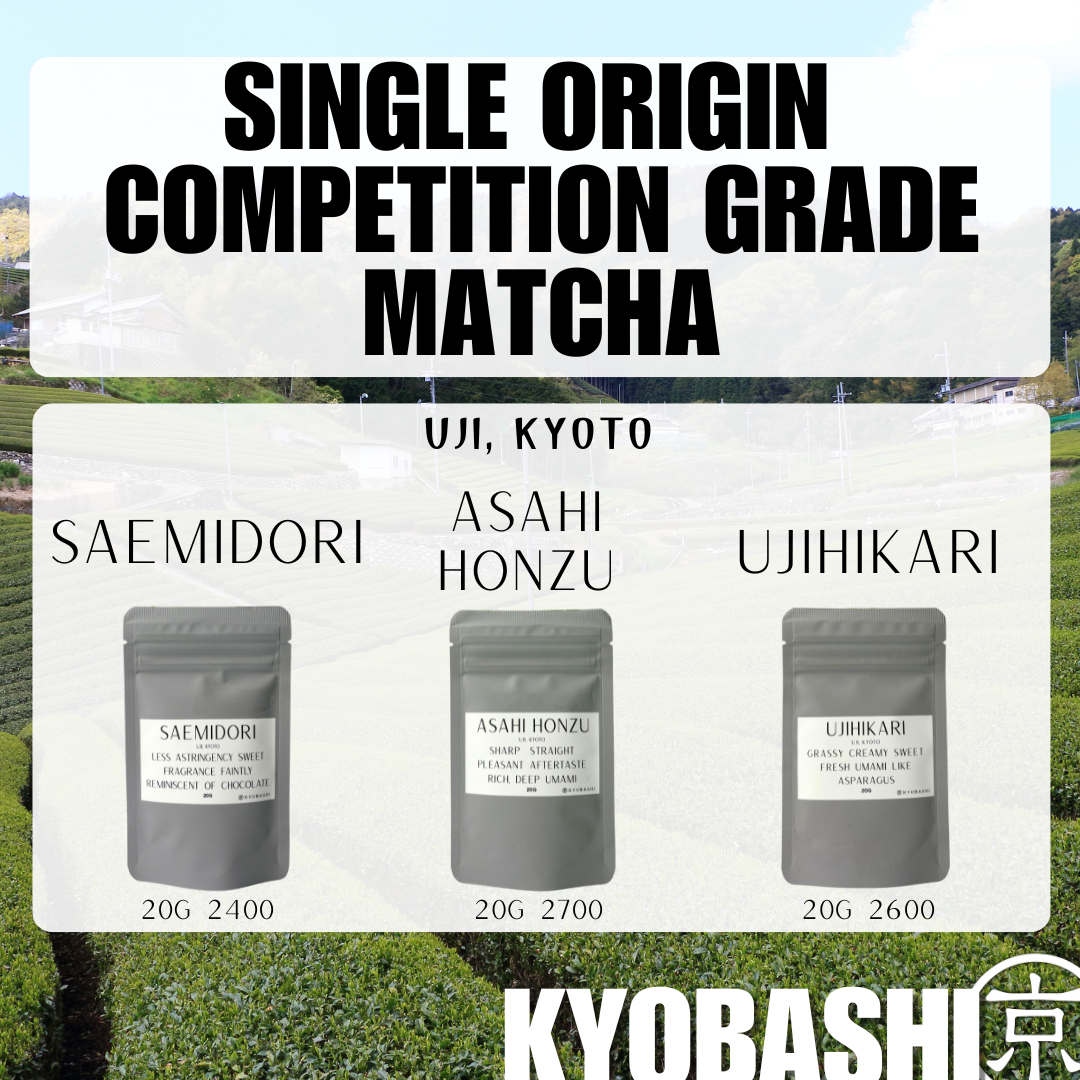 อุจิ เกียวโต มัทฉะแข่งขัน จากไร่เจ้ารางวัล Asahi Ujihikari Saemidori Matcha Competition Grade