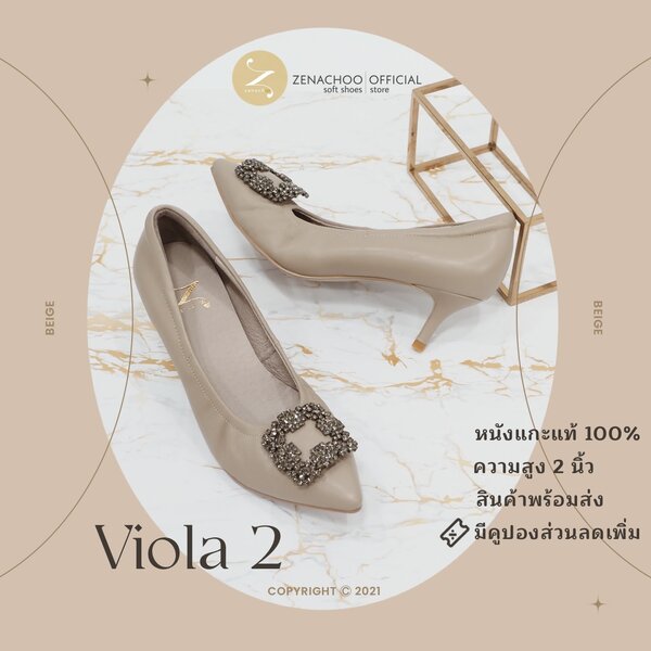 ทรงปกติ เปลี่ยนไซส์ได้-ไม่รับคืน รีสต๊อค Zenachoo Viola2 สีBeige สูง 2 นิ้ว รองเท้าแกะแท้ ทรงสวยไ...