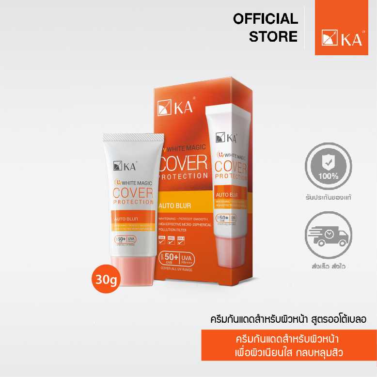KA UV WHITE MAGIC COVER PROTECTION SPF50+ PA++++