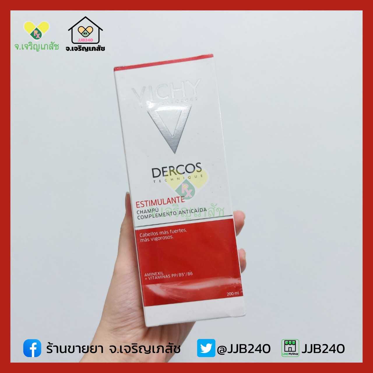 VICHY DERCOS SHAMPOO AMINEXIL 200 ML