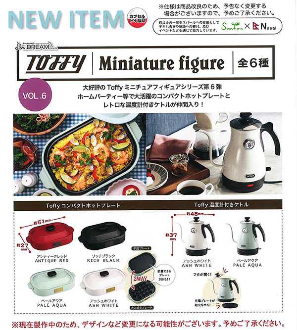 Capsule Toy J.DREAM - Toffy Miniature Figure Vol.6 / กาชาปอง ของจิ๋ว (6 asst.)