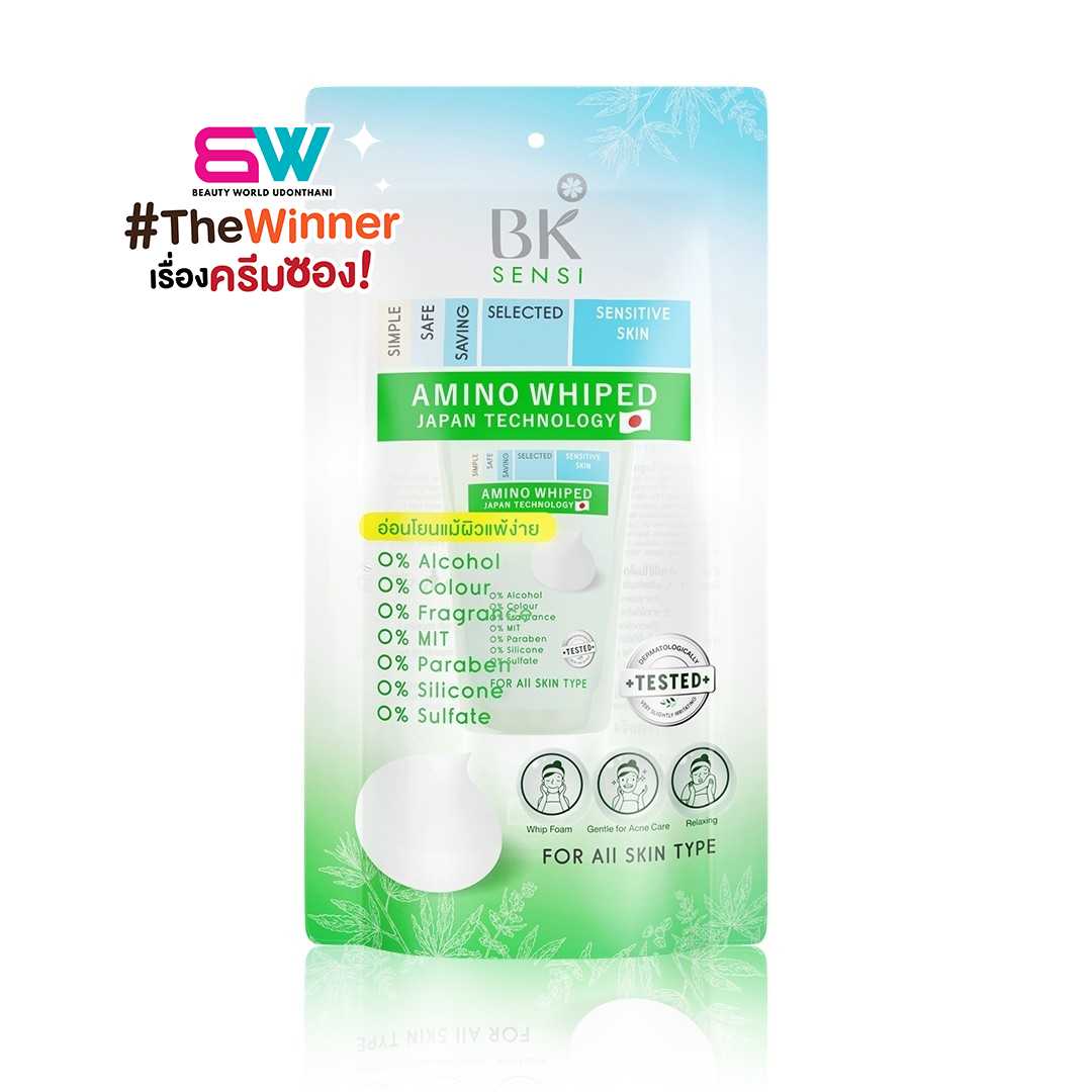 BK Acne Bright & Balance Facial Cleanser Gel บีเค แอคเน่ ไบร์ท & บาลานซ์ เฟเชียล คลีนเซอร์ เจล