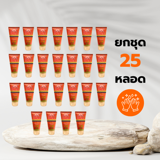 🍀อัลทระเเฮนด์ครีม 50g 25 ชิ้น ( ไม่มีถาด )