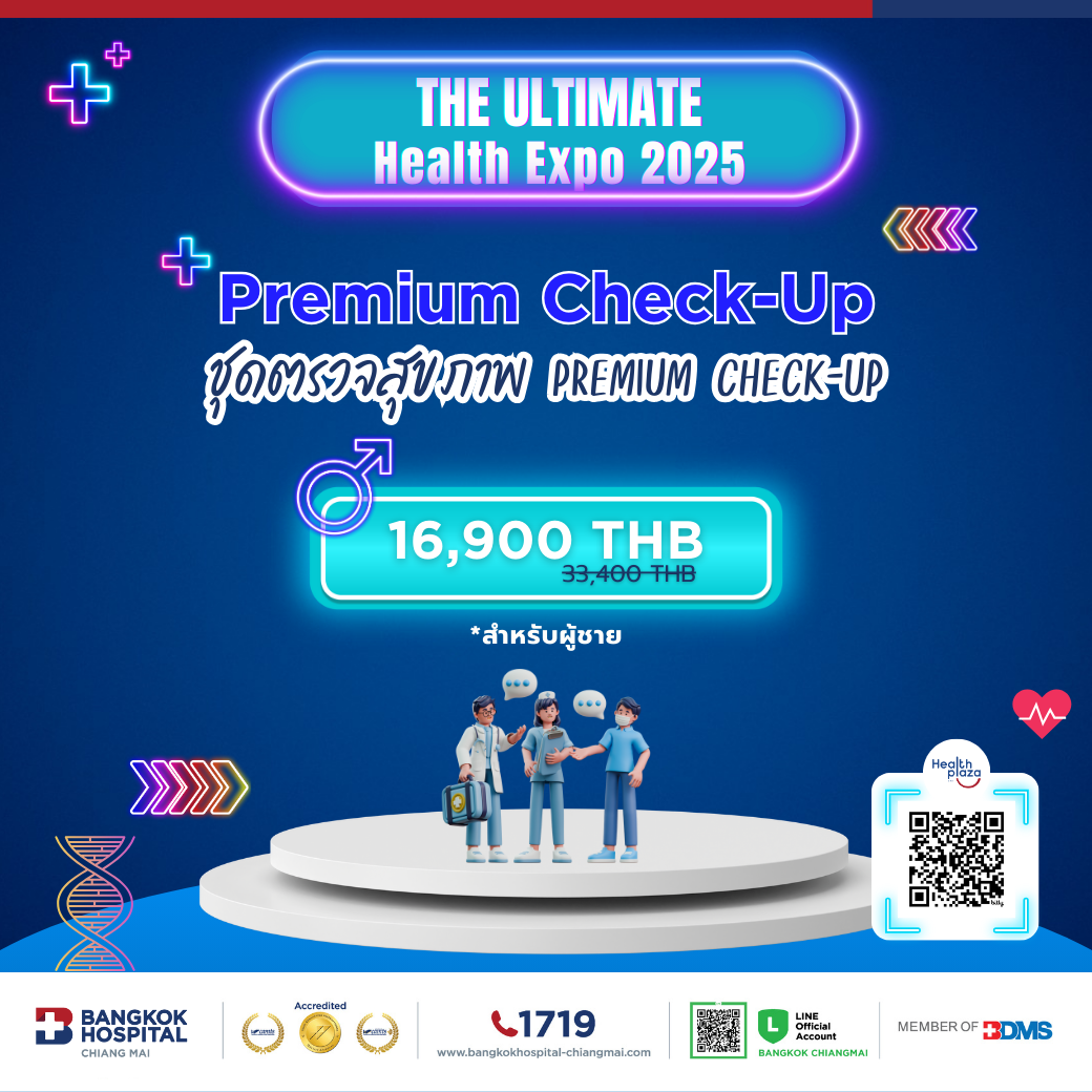 EXPO Premium Check-up Male Price 16,900 THB