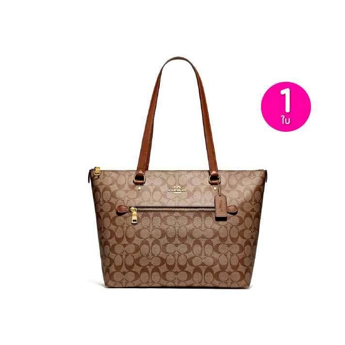 COACH กระเป๋าสะพายไหล่  รุ่น F79609 IME74 จำนวน 1 ใบ 321129