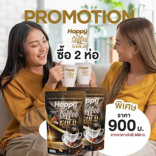 กาแฟอินทผาลัม