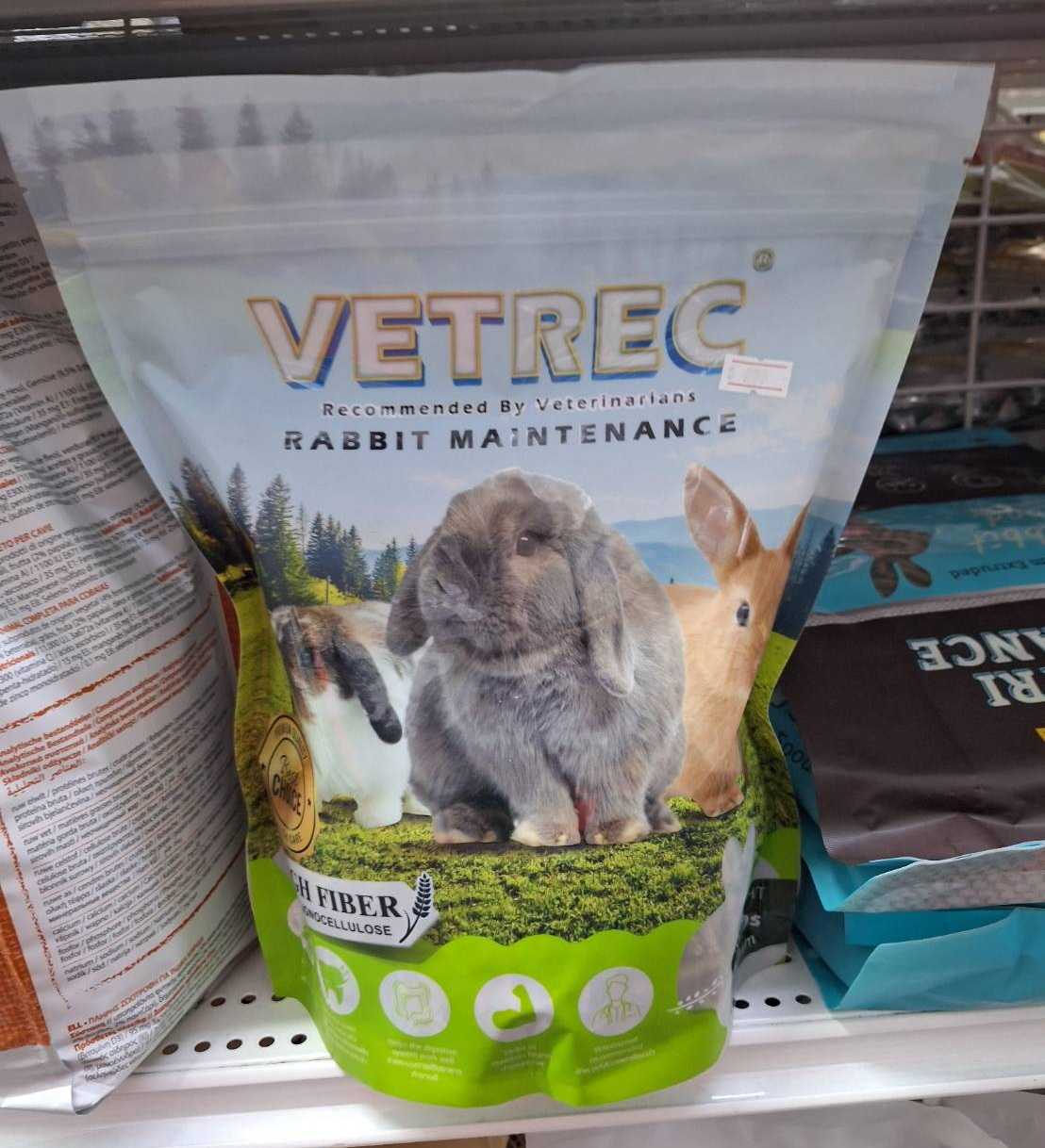 Vetrec Rabbit Maintenance อาหารเม็ด สำหรับกระต่ายโต วัย 4 เดือนขึ้นไป ขนาด 1กก.