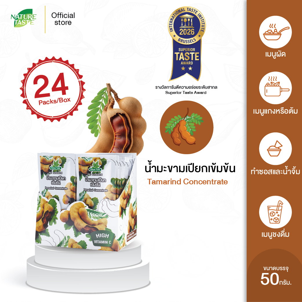 น้ำมะขามเปียกเข้มข้น 50g 1กล่องใหญ่ (24ซอง)