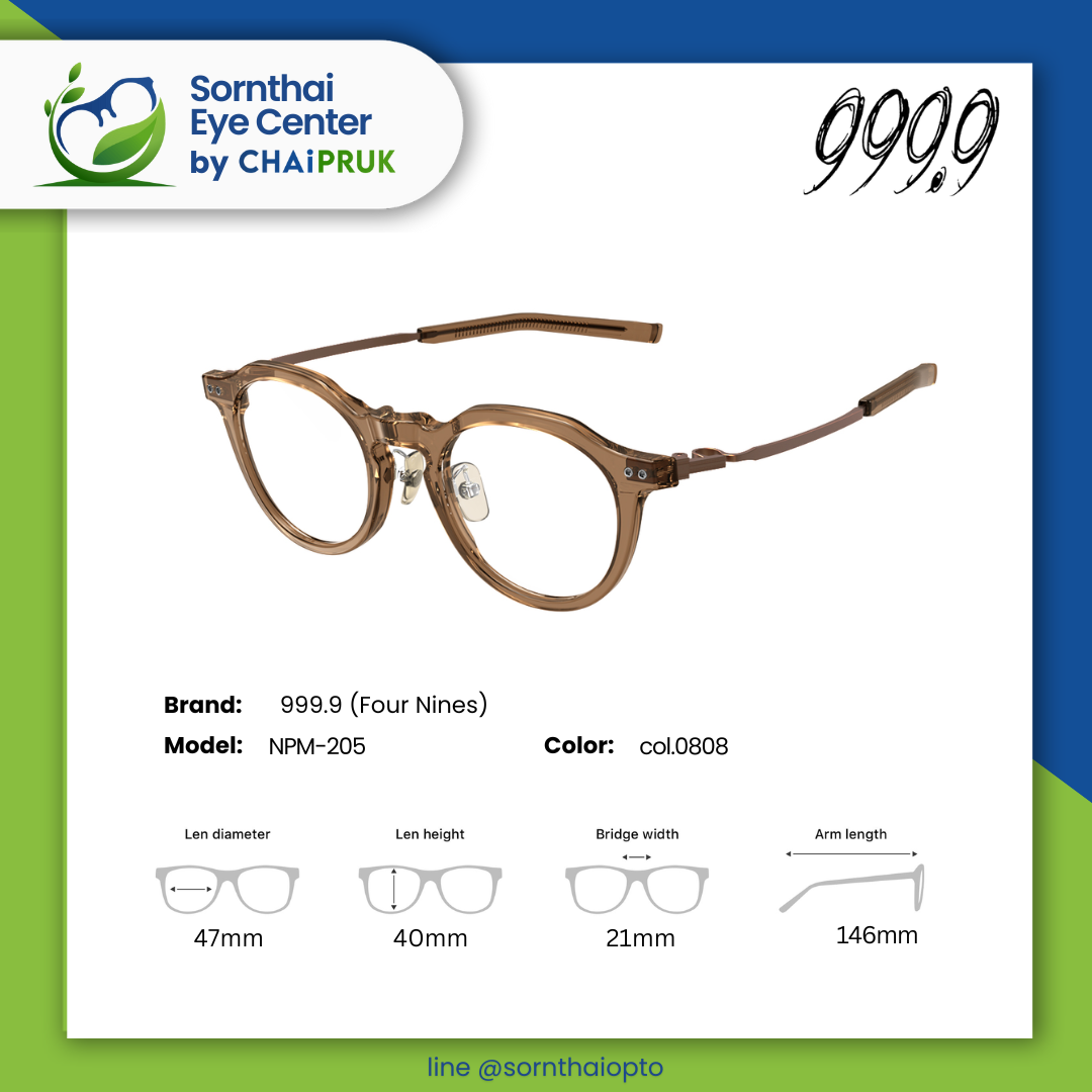 999.9 Four nines NPM-205 COL.0808