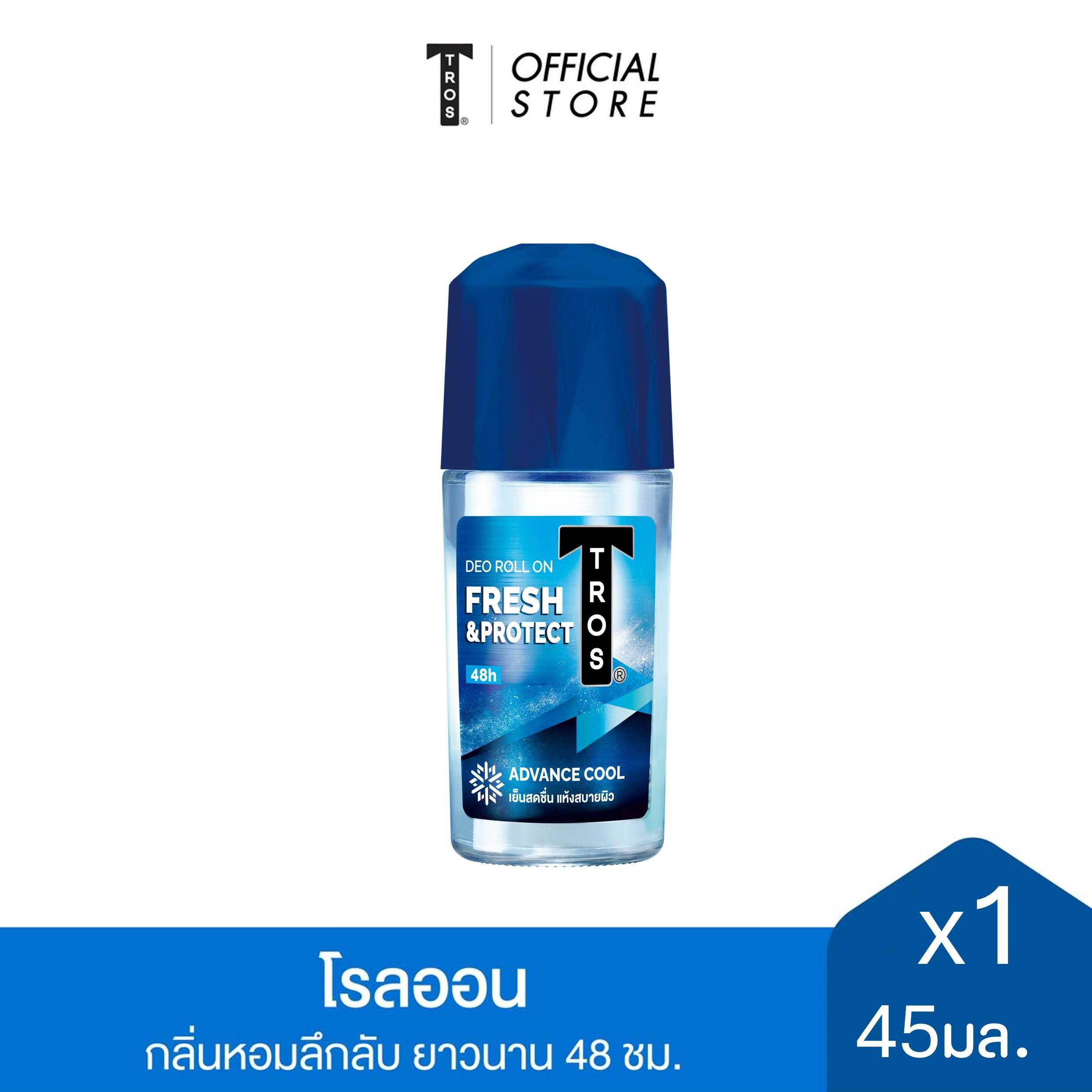 TROS ทรอส โรลออน เฟรชแอนด์โพรเทค 45 มล. สีน้ำเงิน
