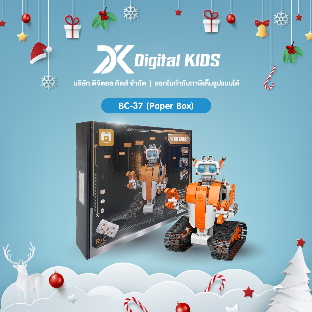 คอร์สเรียนหุ่นยนต์ออนไลน์ 1 ชม. แถมฟรีหุ่นยนต์ STEAM Education Smart Robot 3 in 1 (ประกอบได้ 3 แบบ)