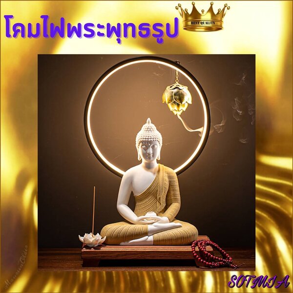 CT125B084 HAOYUN โคมไฟพระพุทธรูป พระพุทธรูป พระพุทธรูปปางสมาธิ โคมไฟLed ของตกแต่งห้อง