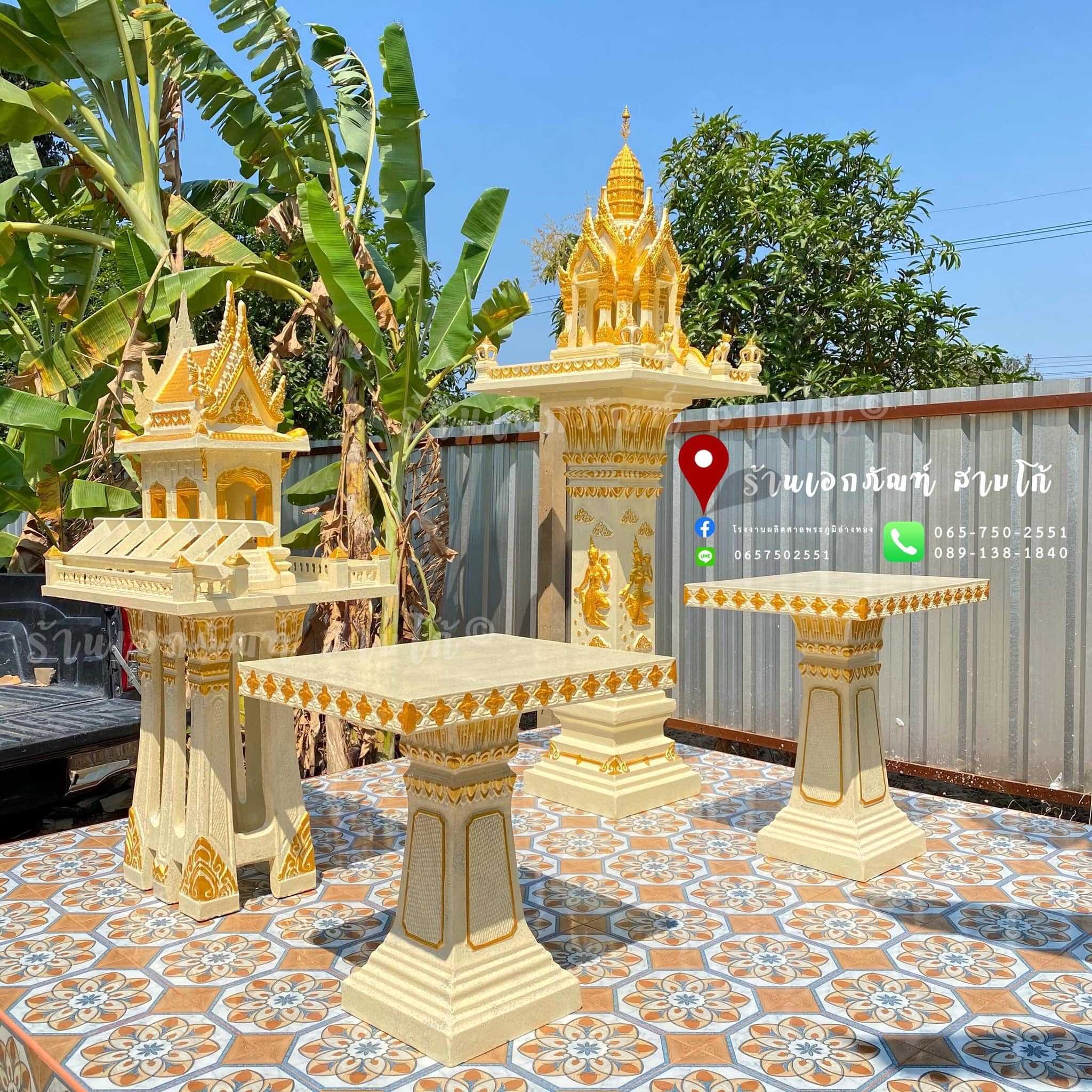 M003 : สีครีม