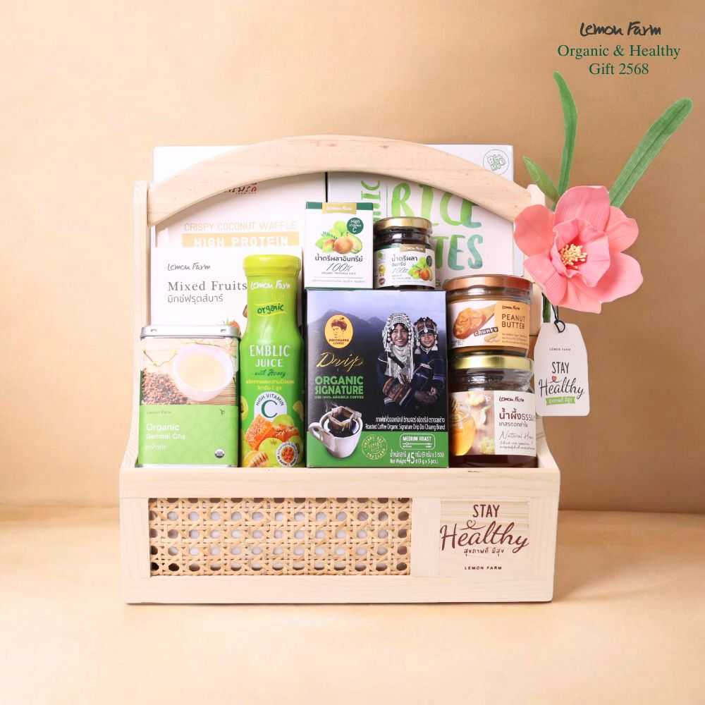 กระเช้าไม้สนสุขภาพ Stay Healthy (B) กระเช้าสงกรานต์