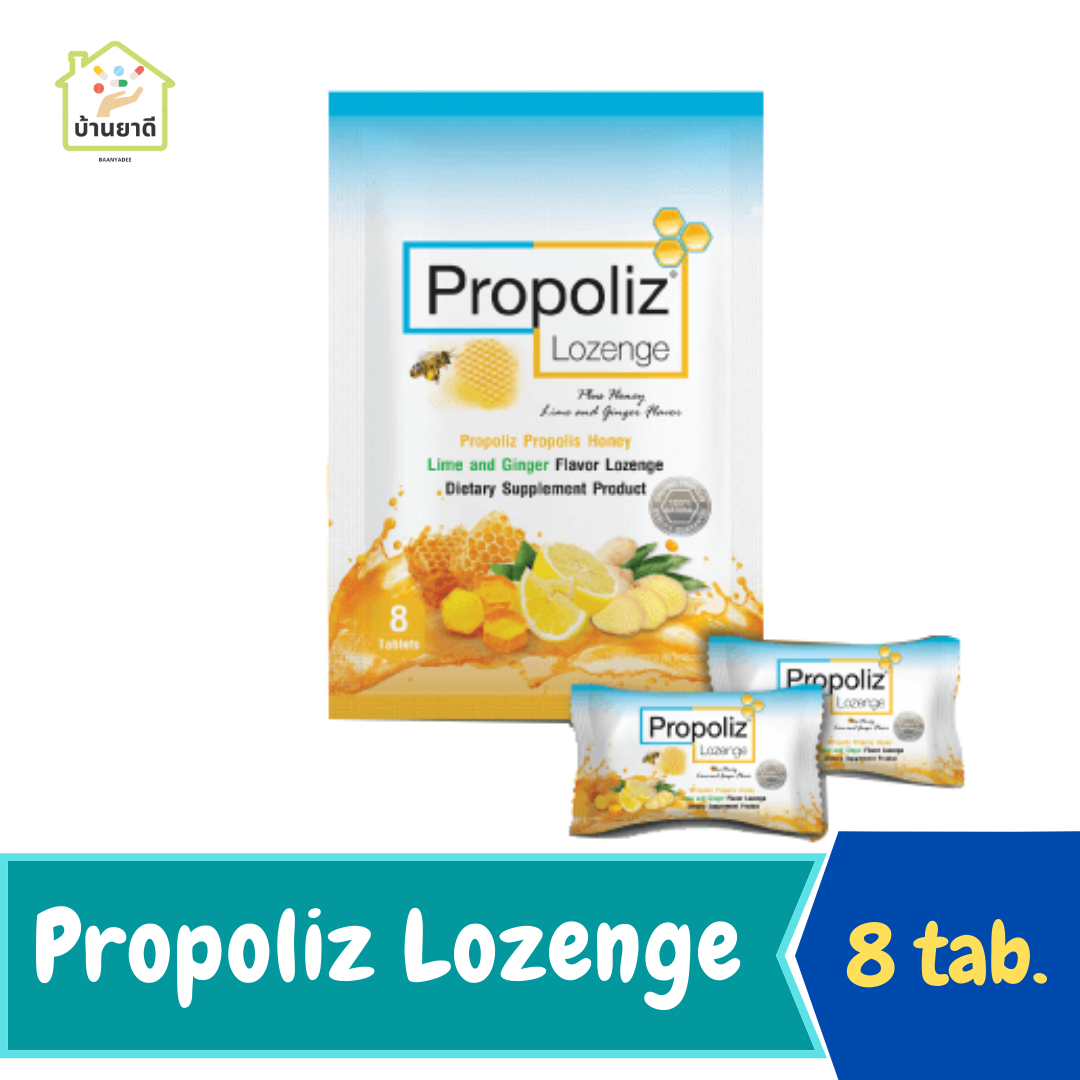 Propoliz Propolis Honey Lime & Ginger Lozenge (โพรโพลิส กลิ่นน้ำผึ้ง มะนาวและขิง ชนิดอม) ซอง 8 ชิ้น
