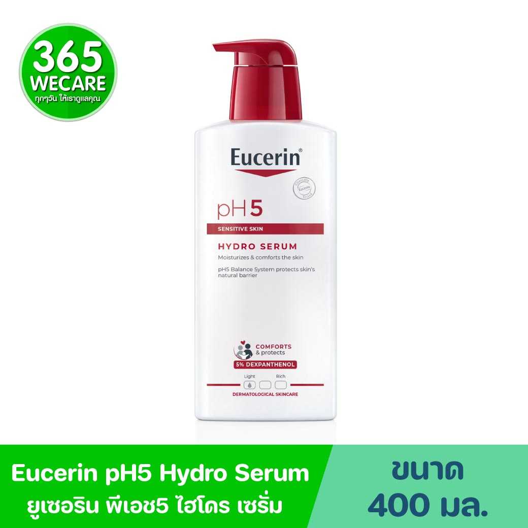 Eucerin Hydro Serum 400 ML ยูเซอริน สกิน ไฮโดร เซรั่ม บำรุงผิวกาย ให้ผิวนุ่ม ชุ่มชื้น (29731)