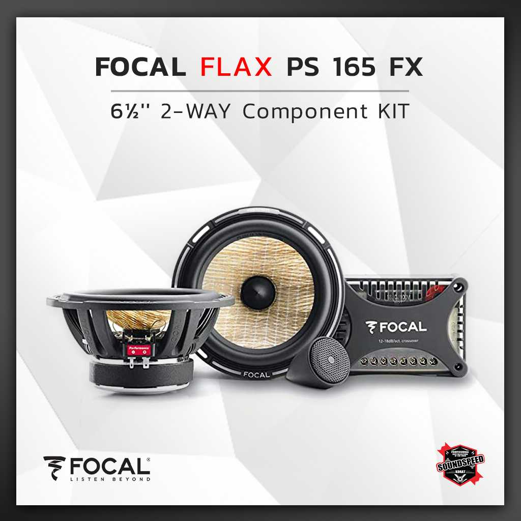 Focal Flax Series (Speaker)