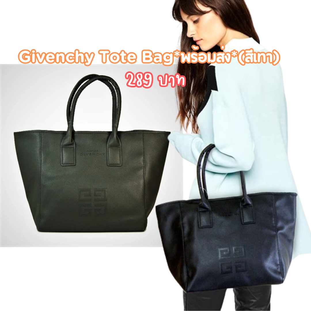 Givenchy Tote Bag สีเทา
