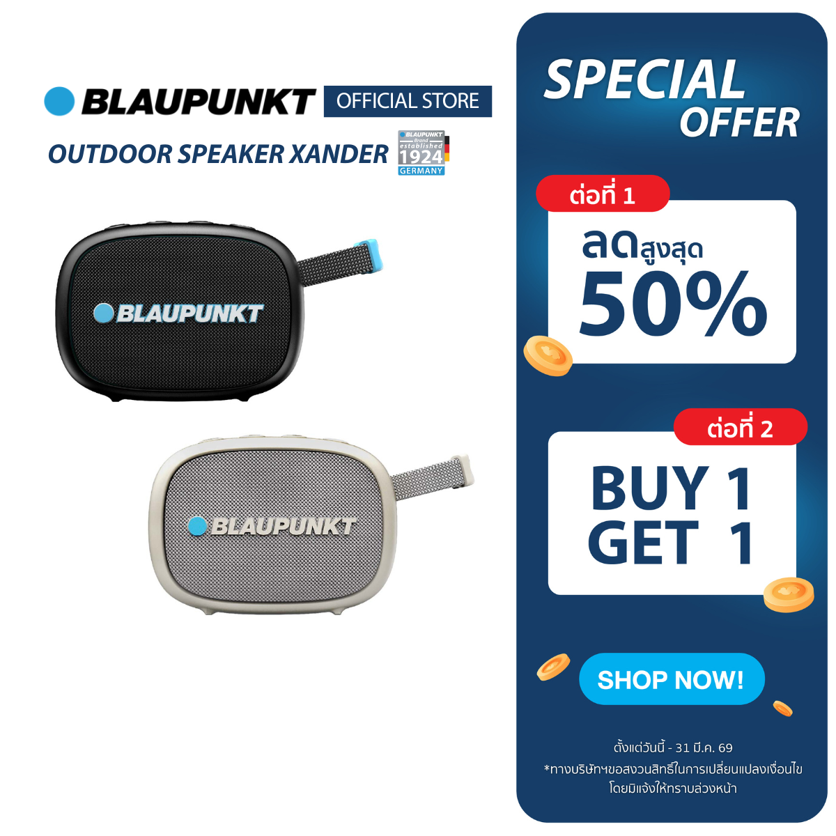 BLAUPUNKT ลำโพงบลูทูธพกพาง่าย 5 วัตต์ Bluetooth 5.3 กันน้ำ IPX6 แบตเตอรี่ 1400mAh รุ่น XANDER