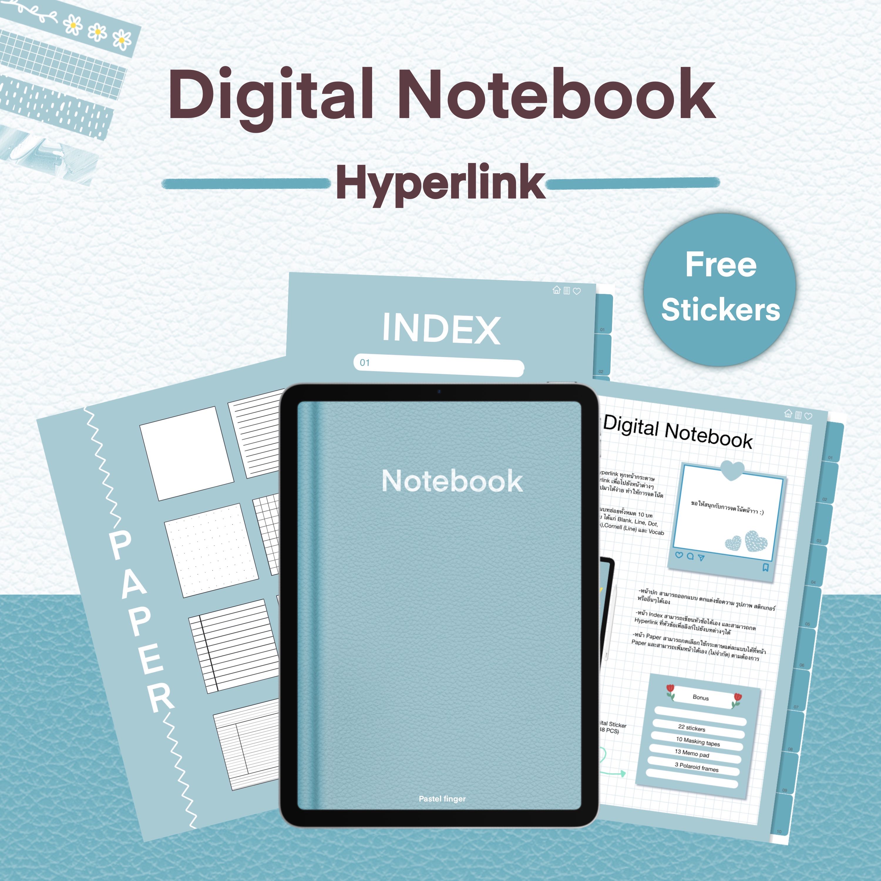 Digital Notebook (สีเขียว)