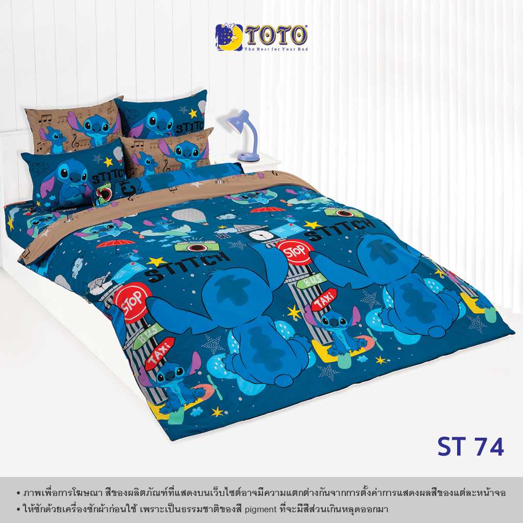 TOTO ชุดเครื่องนอน ลาย ST74 สติทซ์ (Stitch)