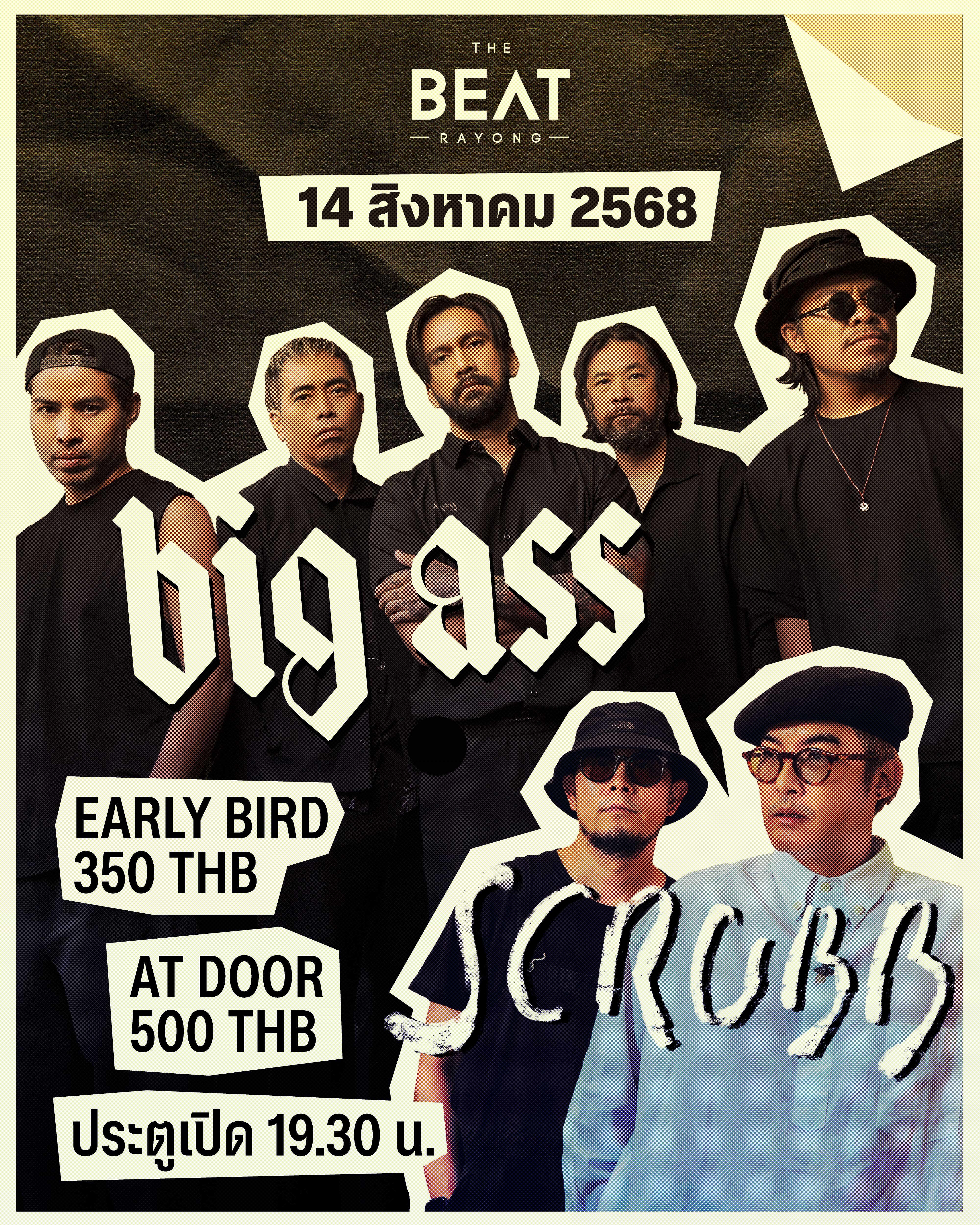 VIP - 04