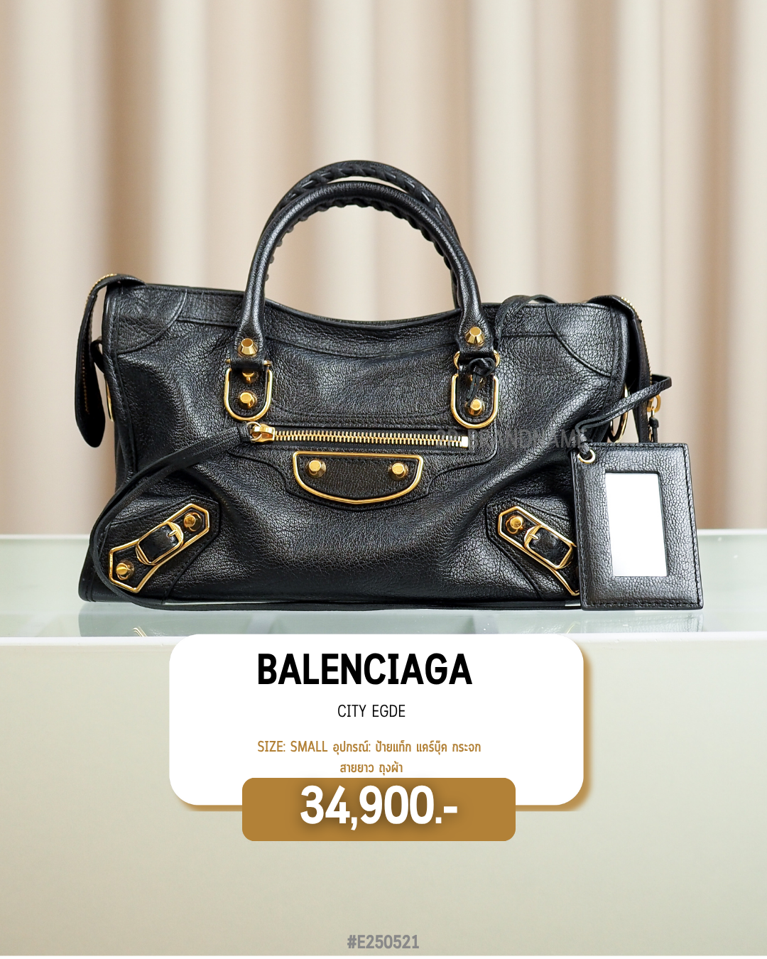 Balenciaga     City Egde   (     #E250521)