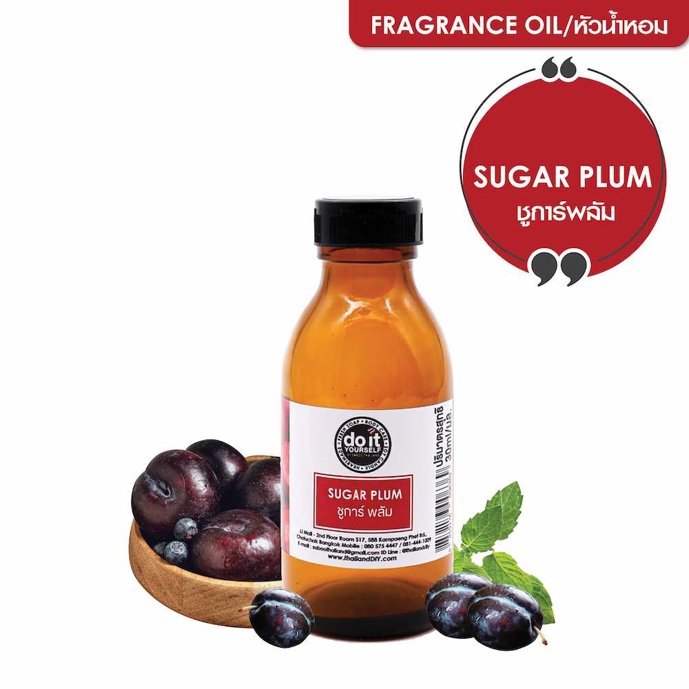 FRAGRANCE OIL SUGAR PLUM หัวน้ำหอม กลิ่นชูการ์พลัม