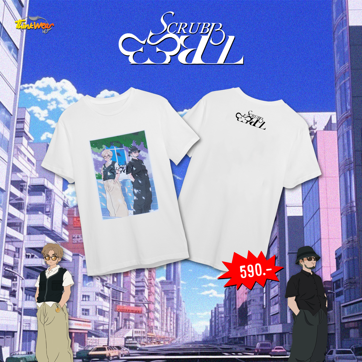 เสื้อปกอัลบั้ม Scrubb Merchandise 2024