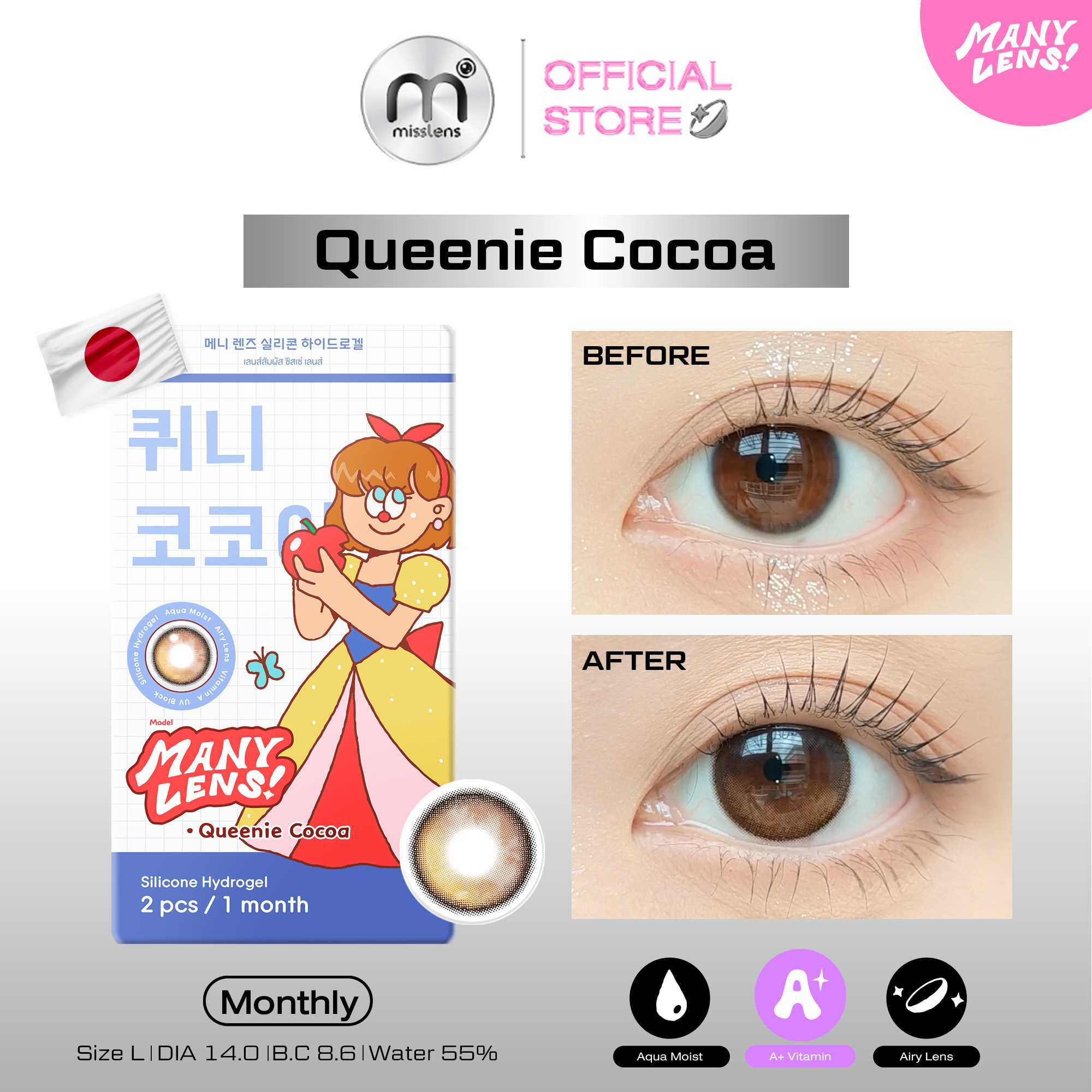 Misslens : [ใหม่ล่าสุด] Manylens Vit A (Queenie Cocoa/Charcoal  1 month)(ค่าสายตา0.00ถึง-5.00)