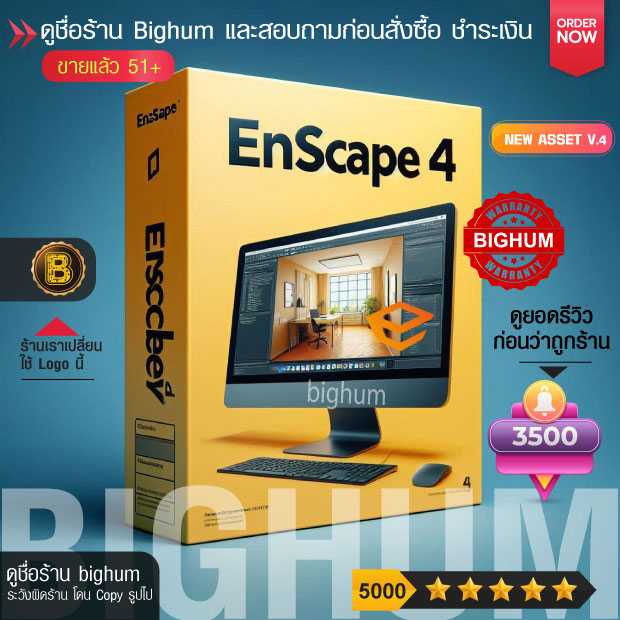 Enscape 4.5 Windows for sketchup 2021-2025