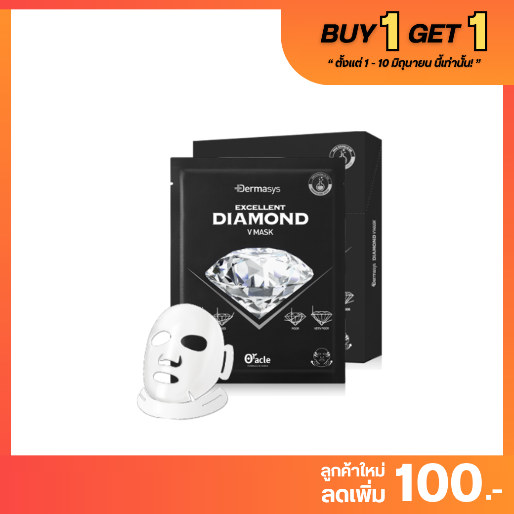 BUY 1 GET 1 : Dr. Oracle - Diamond V Mask กล่อง