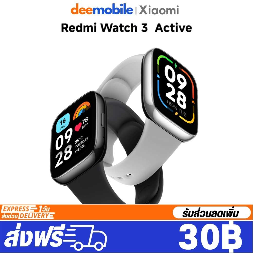 Xiaomi Redmi Watch 3 Active รับประกันศูนย์ 1 ปี