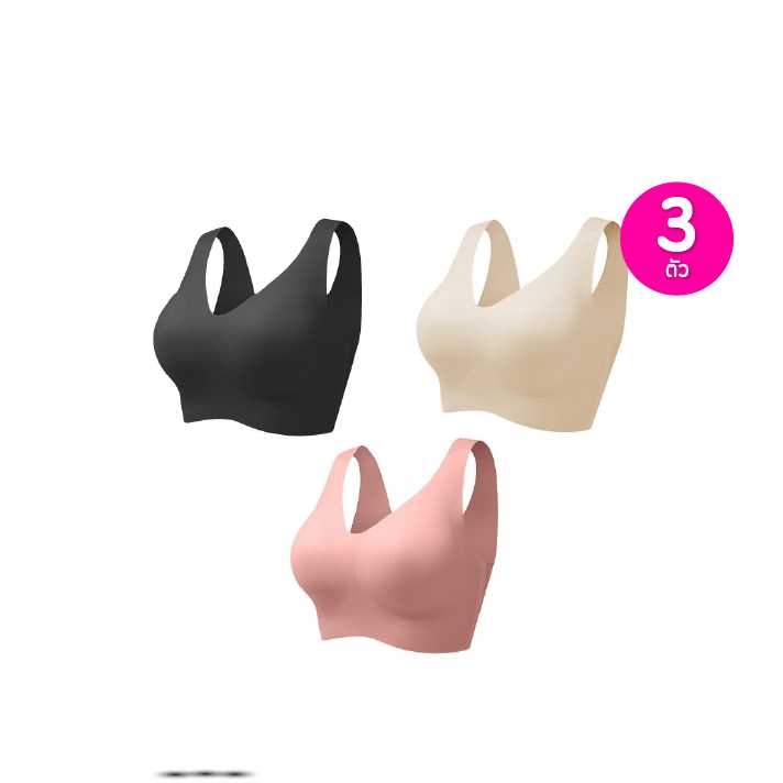 Jollynn Cloud Zero Touch Plus Bra โจลีน เสื้อชั้นในบราไร้โครง สายกว้าง เซต 3 ชิ้น 115759