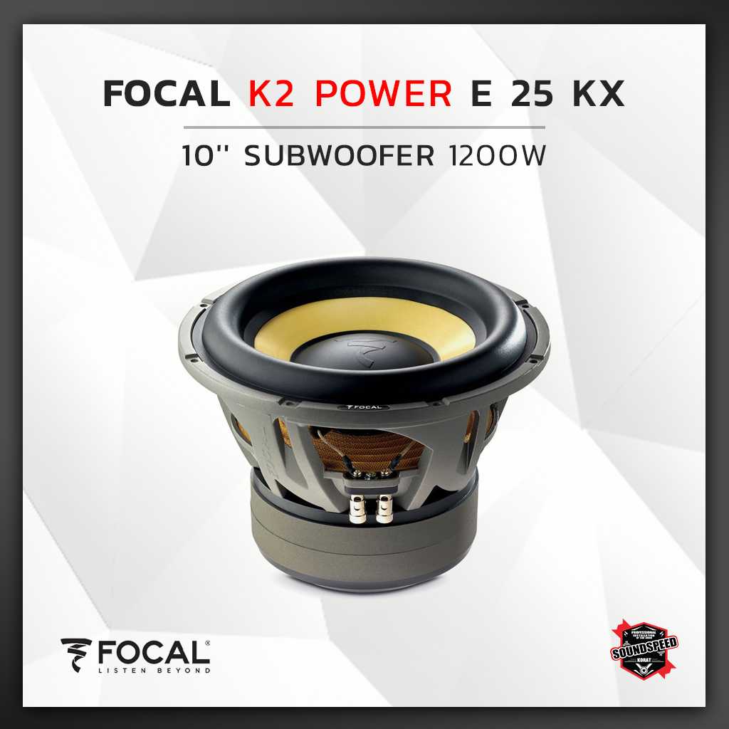 Focal K2 Power Subwoofer