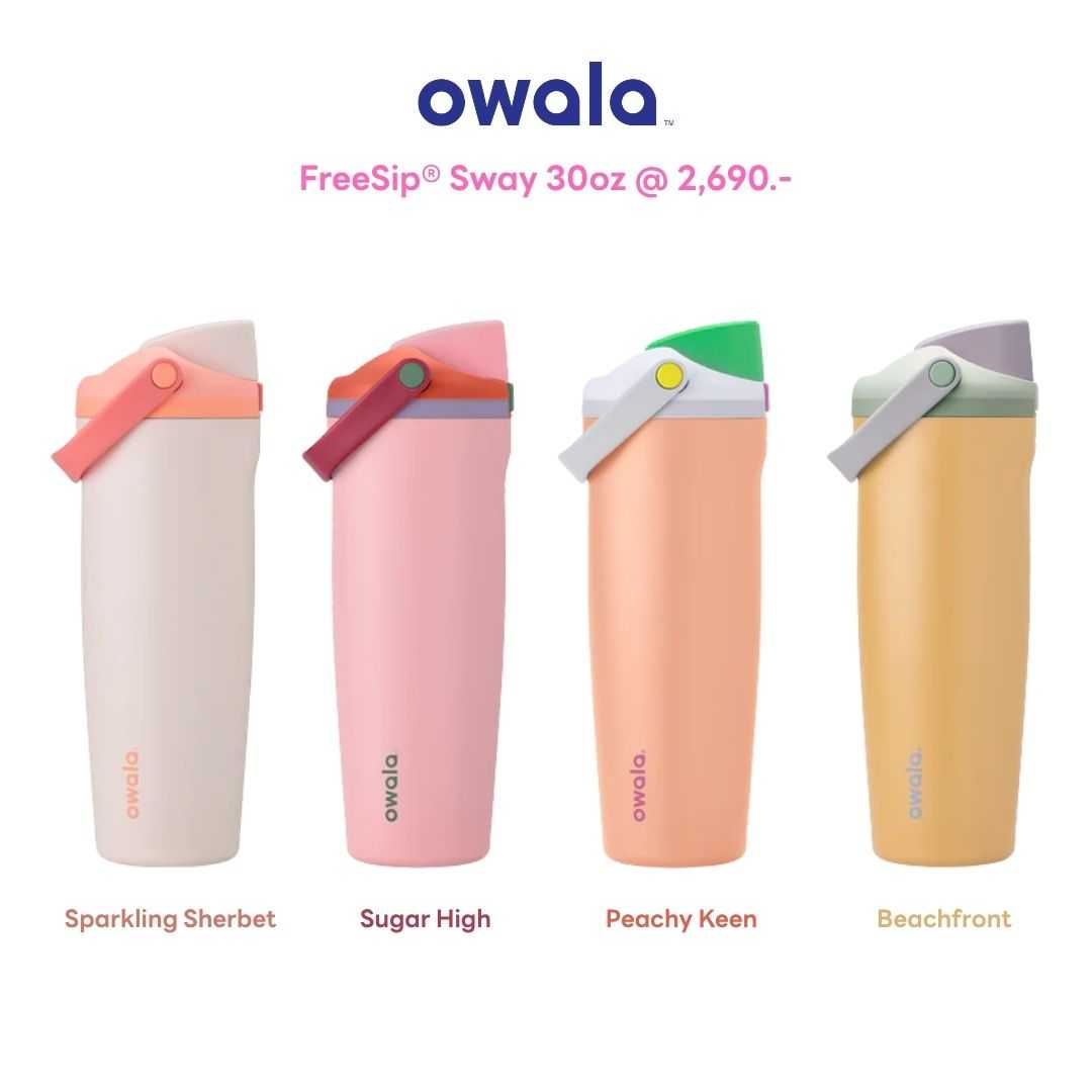 :: Pre-Order :: Owala FreeSip® Sway 30oz จากอเมริกา