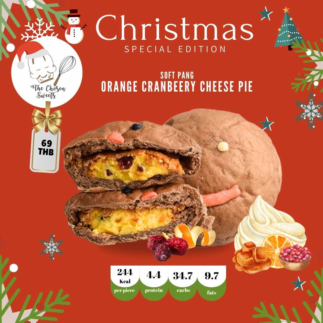 Chosen Christmas special - ซอฟท์ปังส้มแครนเบอรี่ชีสพาย