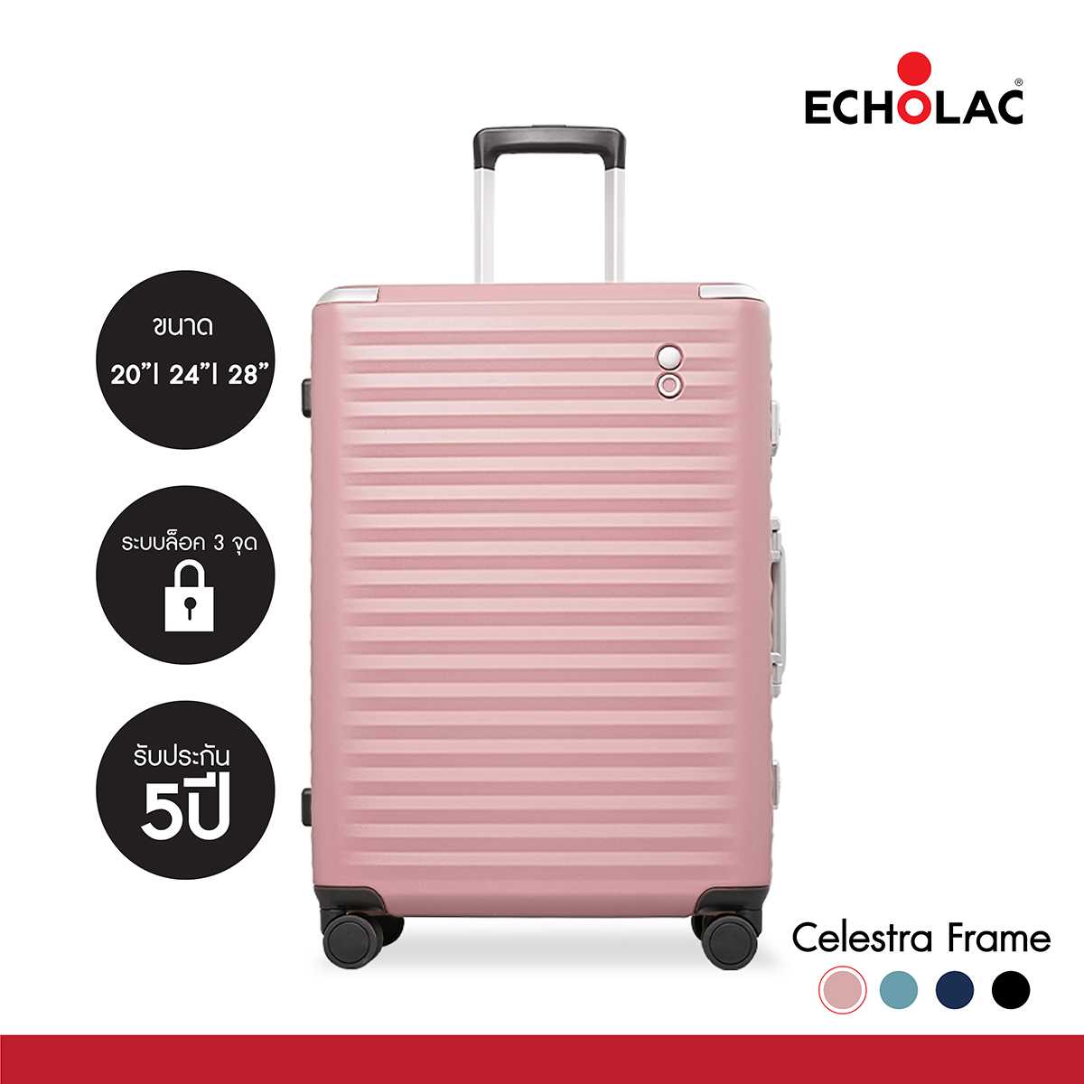 กระเป๋าเดินทางรุ่น CELESTRA FRX  Frame  (PC183E) ขนาด 20 นิ้ว