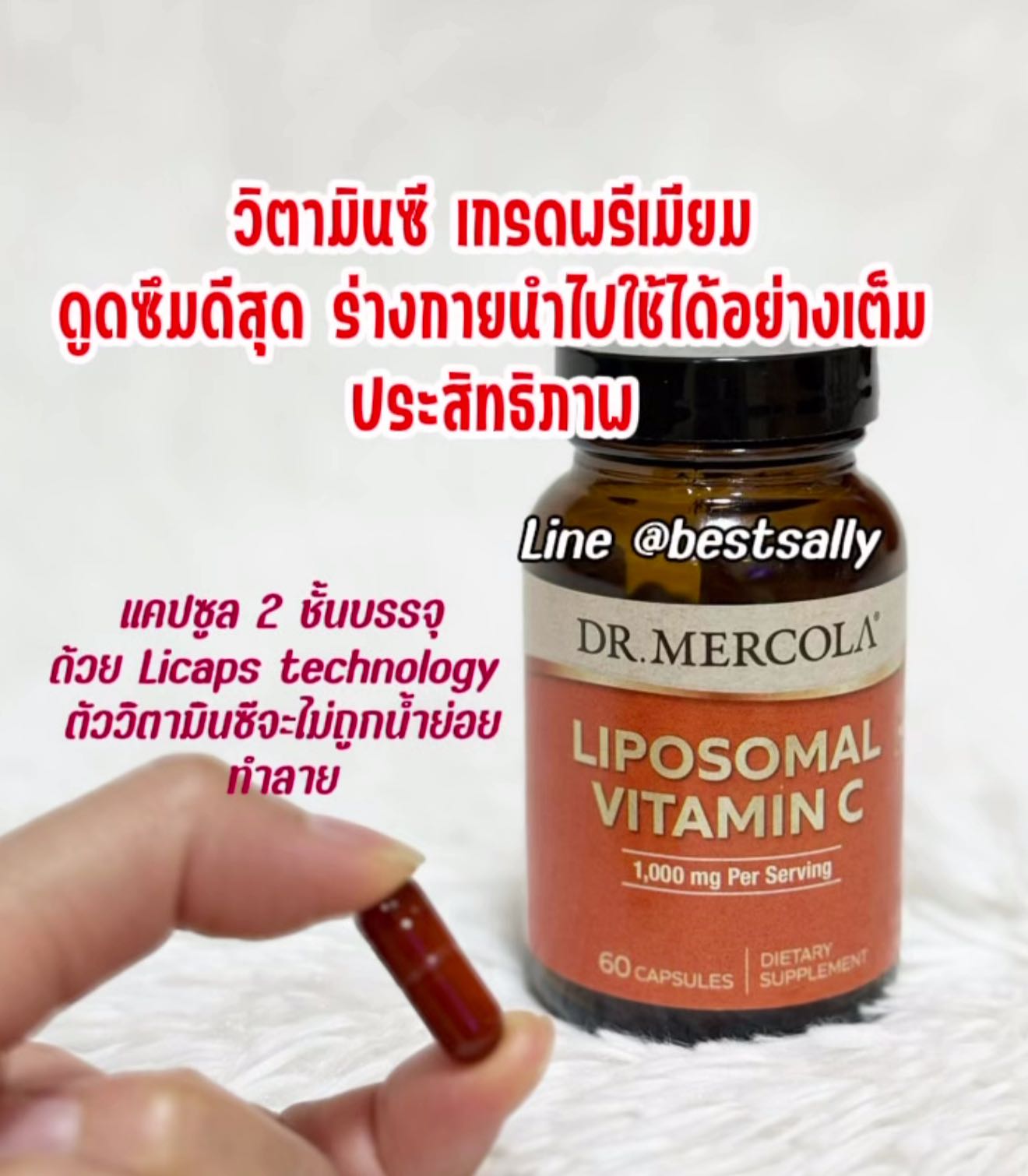 Dr. Mercola, Liposomal Vitamin C  500 mg 60 Capsulesทานได้ 30 วัน