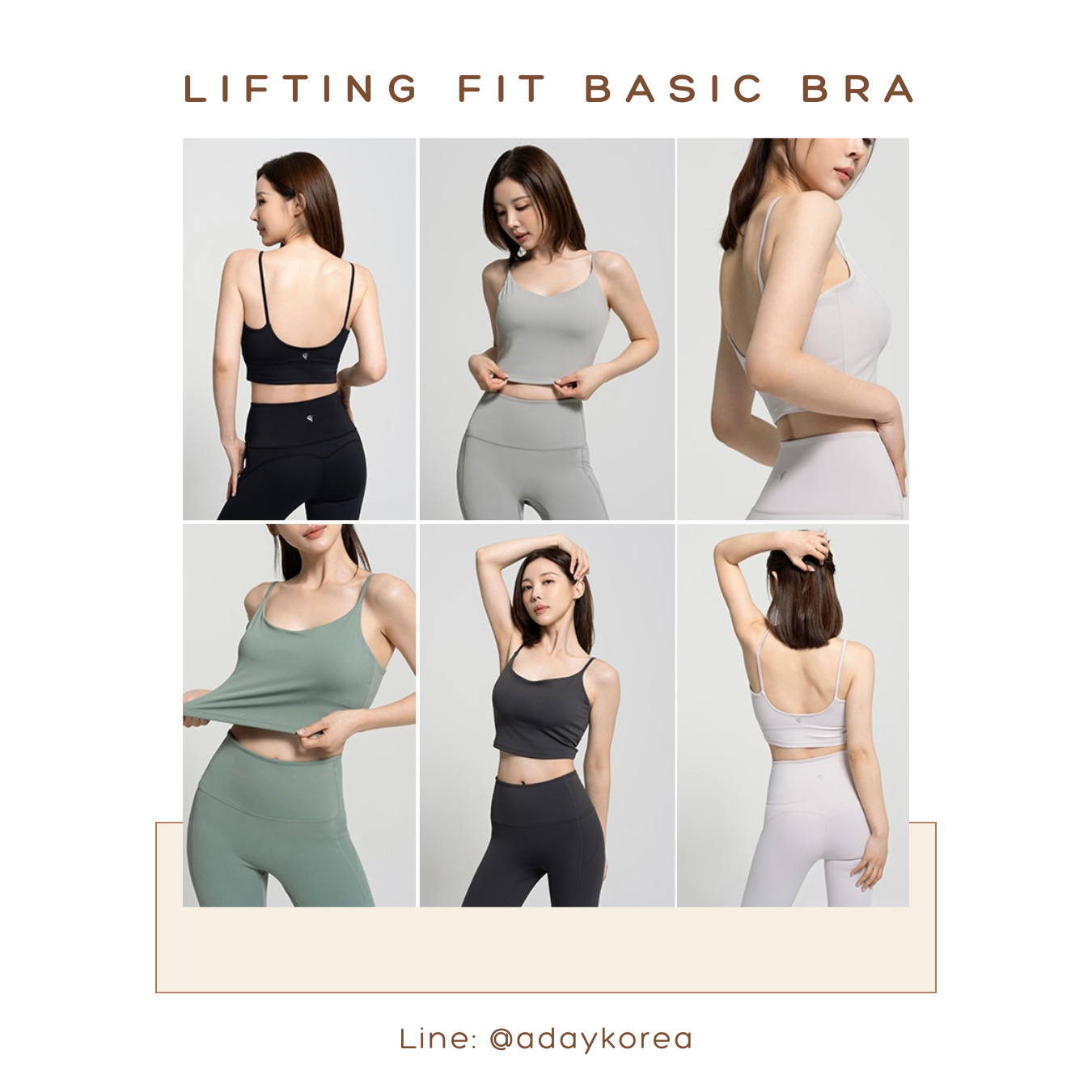 🛒 𝑁𝑒𝑤 𝐼𝑛 🛒 Lifting Fit Basic Bra