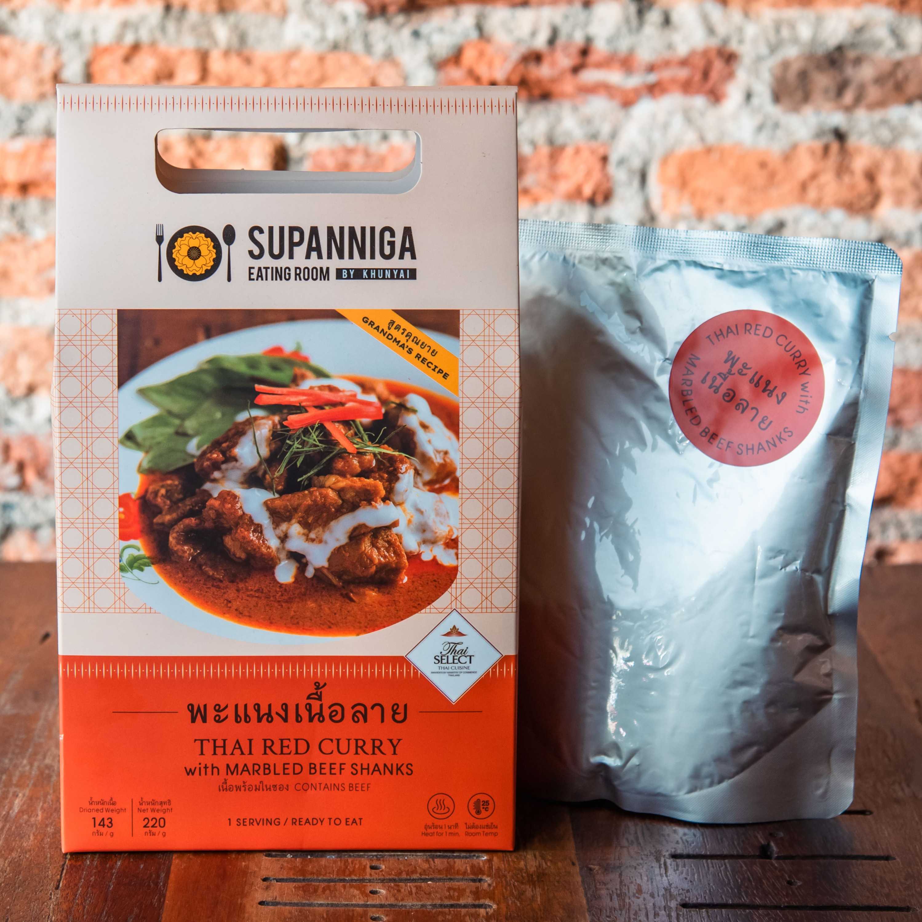 พะแนงเนื้อลาย ซองพร้อมทาน : Thai Red Curry with Marbled Beef Shanks : Ready-to-eat meal 220g